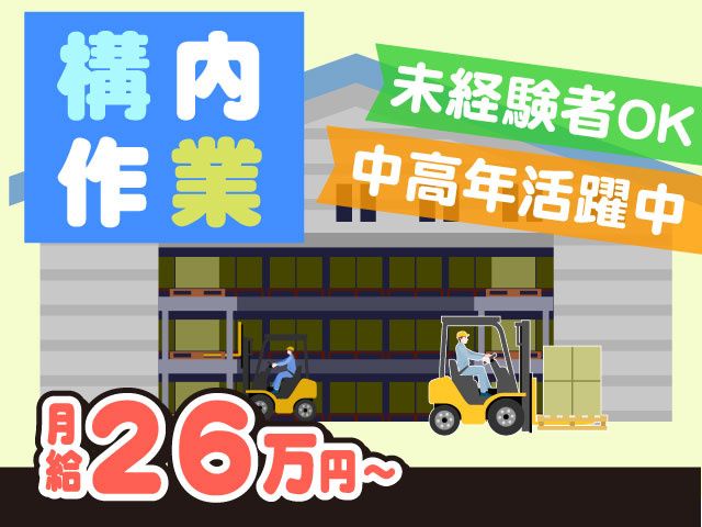 株式会社前原