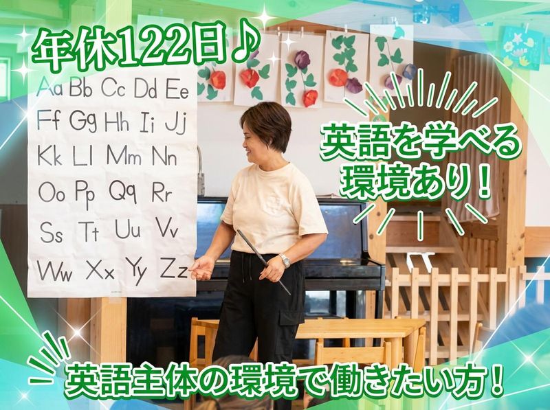 宗教法人寶藏院の求人・転職情報