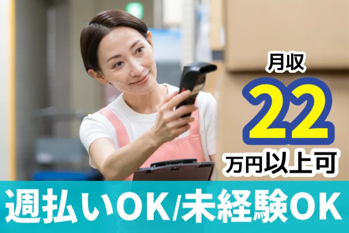 FLEXCEED WORKS合同会社のアルバイト・バイト求人情報-13
