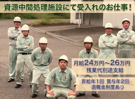 株式会社朝日エンジニアリング 名古屋営業所の求人・転職情報