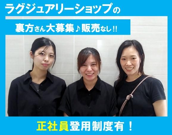 東京納品代行株式会社/中央区銀座4丁目