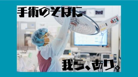 ワタキューセイモア株式会社の求人・転職情報