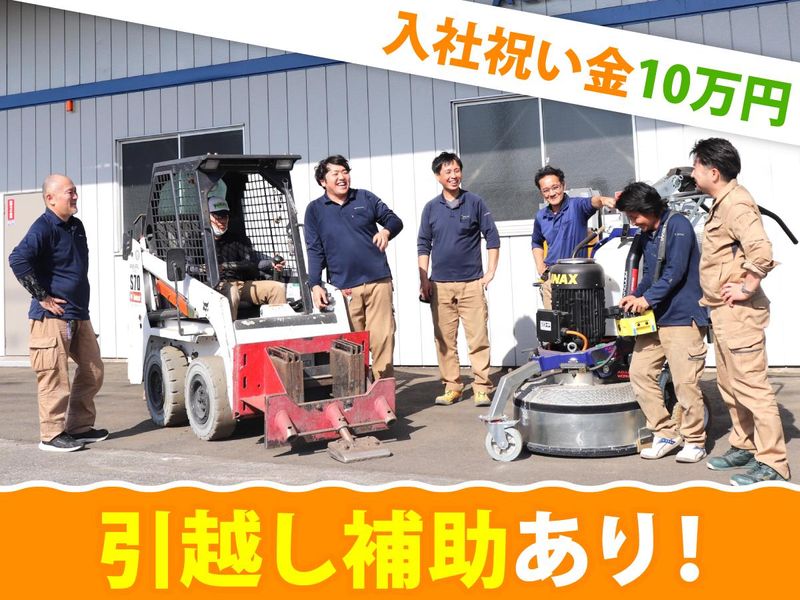 株式会社リアル　本社事務所のアルバイト・バイト求人情報-02