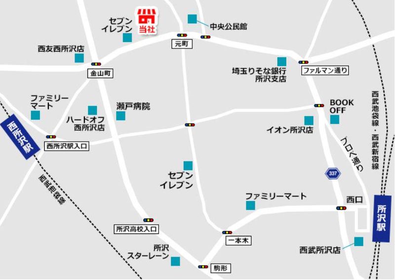 所沢店のアルバイト・バイト求人情報-05