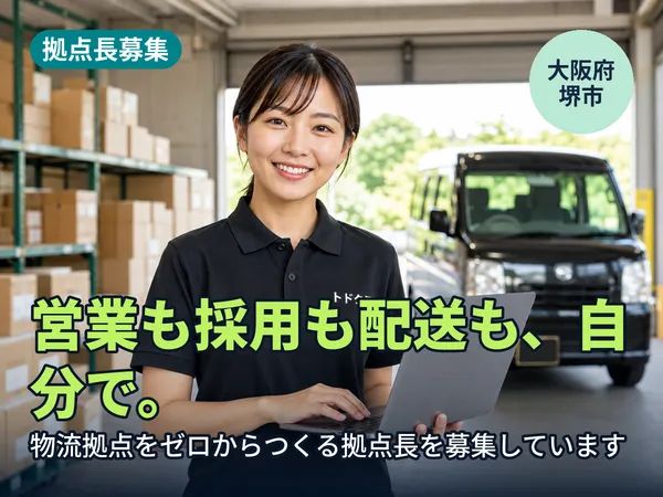 207株式会社の求人・転職情報
