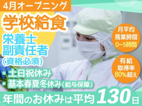 葉隠勇進株式会社の求人・転職情報