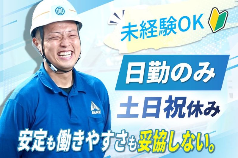 株式会社旭商会
