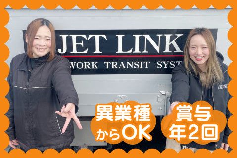 株式会社ＨＥＲＣＵＬＥＳ(ja_jp)の求人・転職情報