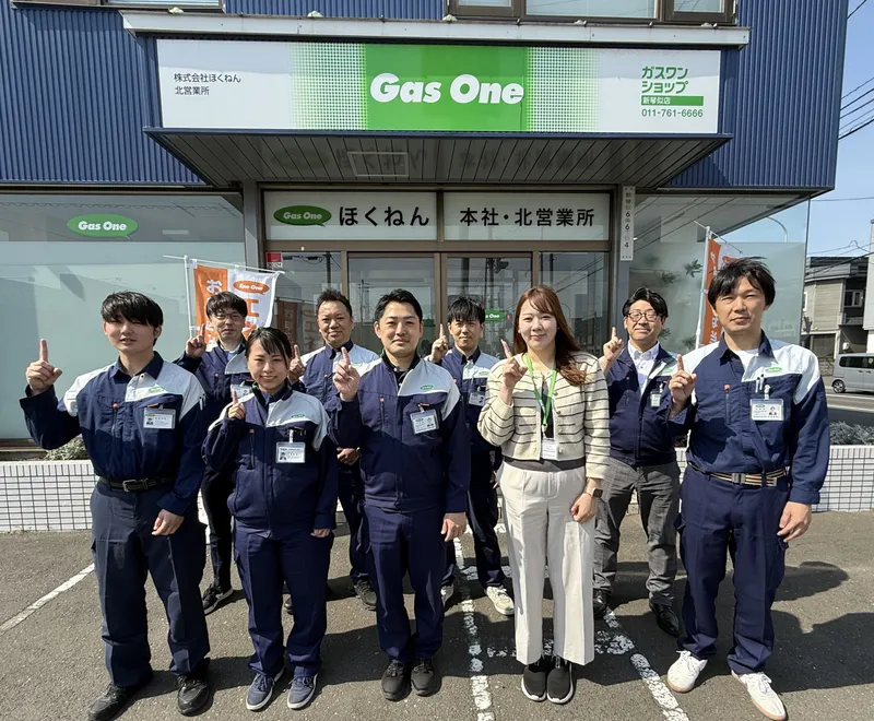 株式会社ほくねんの求人・転職情報