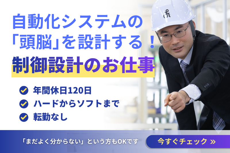 富士エンヂニアリング株式会社