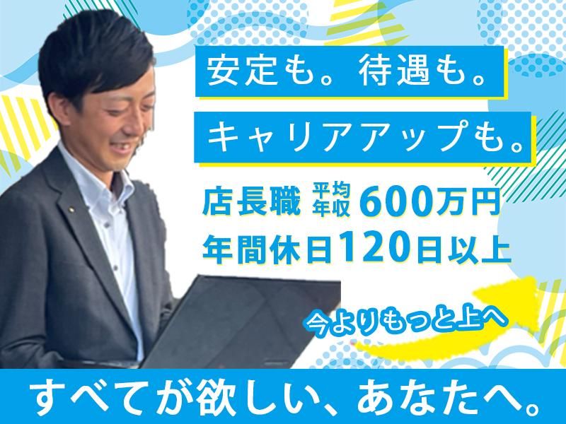 株式会社GenkiGlobalDiningConceptsの求人・転職情報