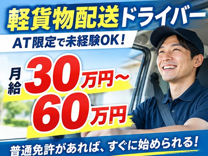 合同会社Ｏｌｄ　Ｃｕｌｔｕｒｅの求人・転職情報