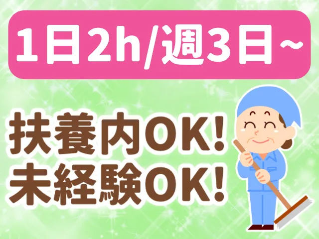 株式会社ピースプライズのアルバイト・バイト求人情報-06