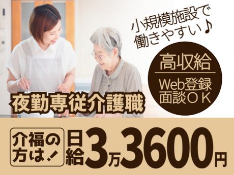 株式会社エタンセルのアルバイト・バイト求人情報-48