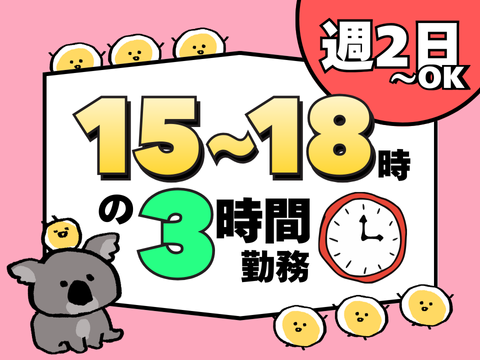 アルティウスリンク/1260105680-0201AWHR01のアルバイト・バイト求人情報-05