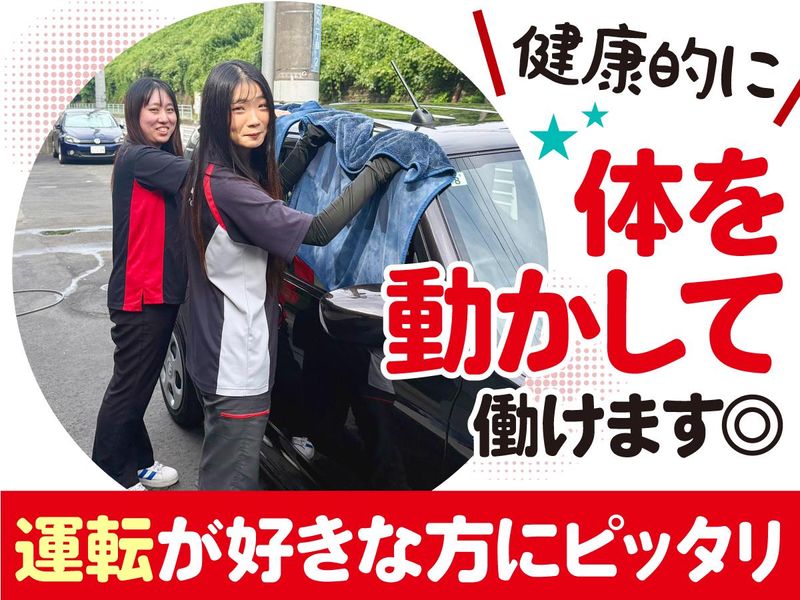 Jネットレンタカー茨城　取手店の求人・転職情報-05