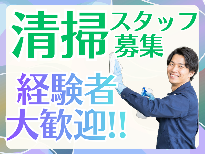 ジーエスケイ株式会社　派遣先/東京都新宿区(新宿駅)のアルバイト・バイト求人情報-11