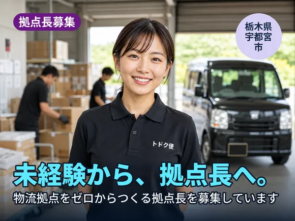 207株式会社の求人・転職情報