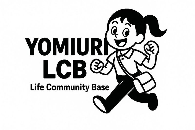 読売センター　桐生広沢店