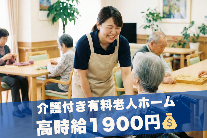 株式会社グッドパートナーズのアルバイト・バイト求人情報-22