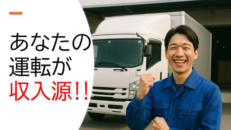 株式会社プロテックの求人・転職情報