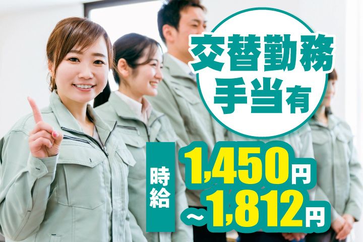 株式会社イデアルスタッフ