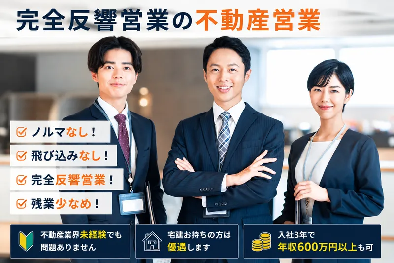 株式会社ファストリンクの求人・転職情報