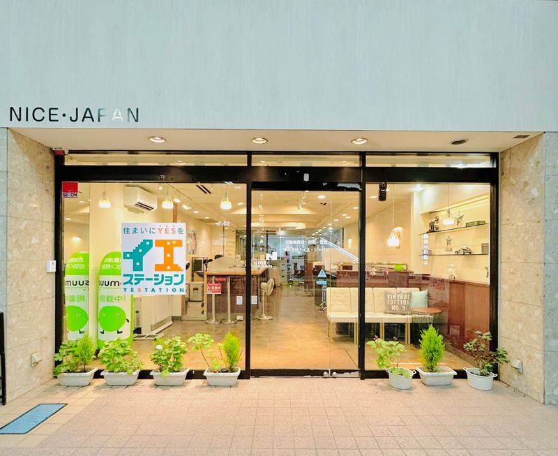 株式会社ナイス・ジャパンの求人・転職情報