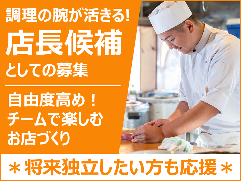 株式会社サンフードの求人・転職情報