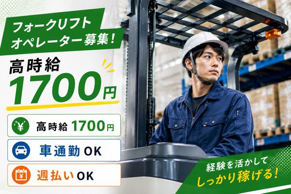 株式会社Lienの求人・転職情報