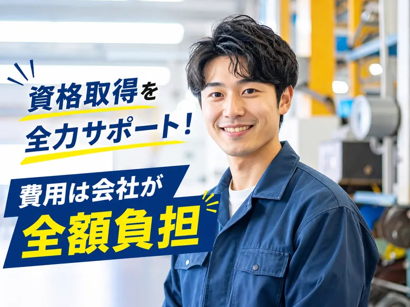 株式会社TOHOWORLD(北九州市若松区)のアルバイト・バイト求人情報-02