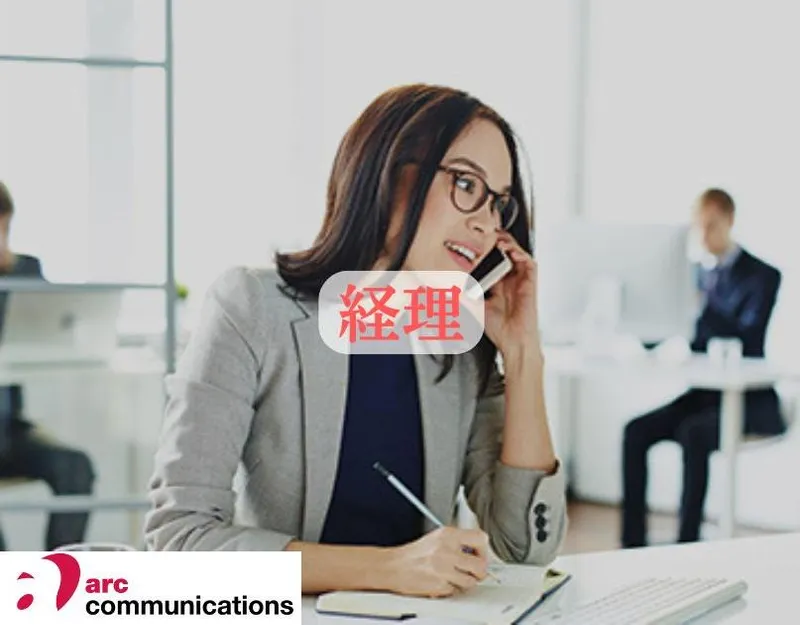 紹介会社:アークコミュニケーションズの求人・転職情報