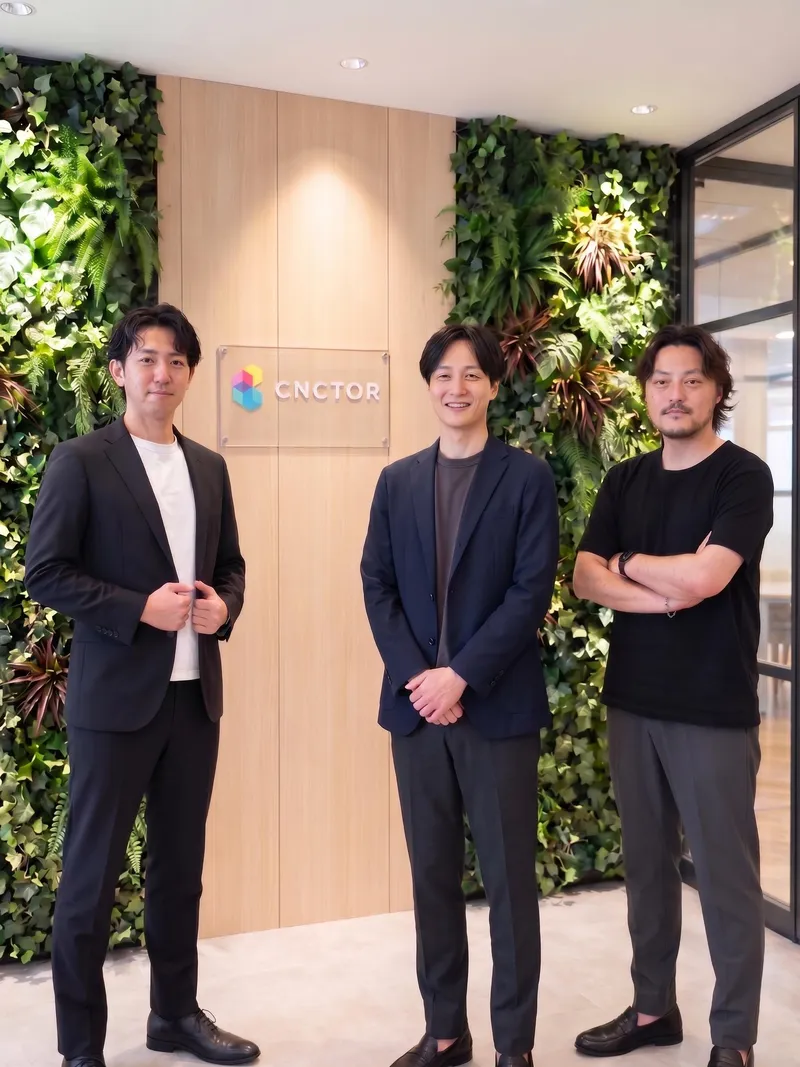 株式会社コネクター・ジャパンの求人・転職情報