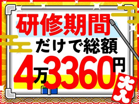 グリーン警備保障株式会社　蒲田支社のアルバイト・バイト求人情報-05