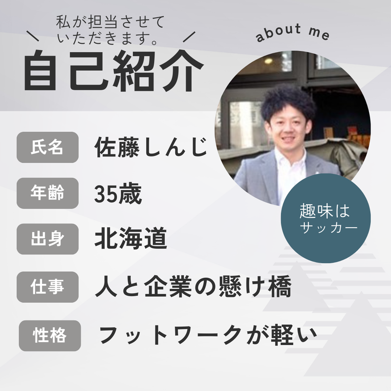 札幌市白石区のレンタカーショップのアルバイト・バイト求人情報-04