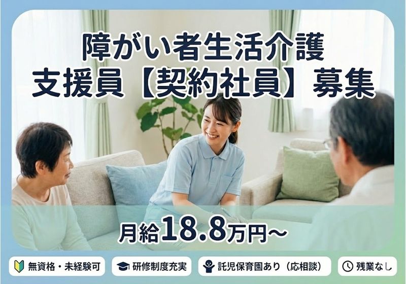 株式会社チャレンジプラットフォームの求人・転職情報