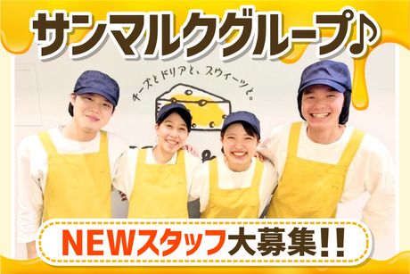 チーズ&ドリア.スイーツ　新静岡セノバ店のアルバイト・バイト求人情報-01