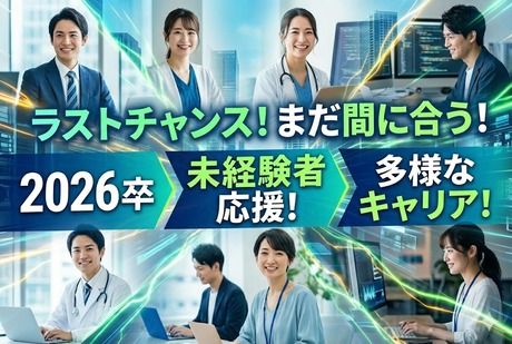 株式会社エイジェックの求人・転職情報