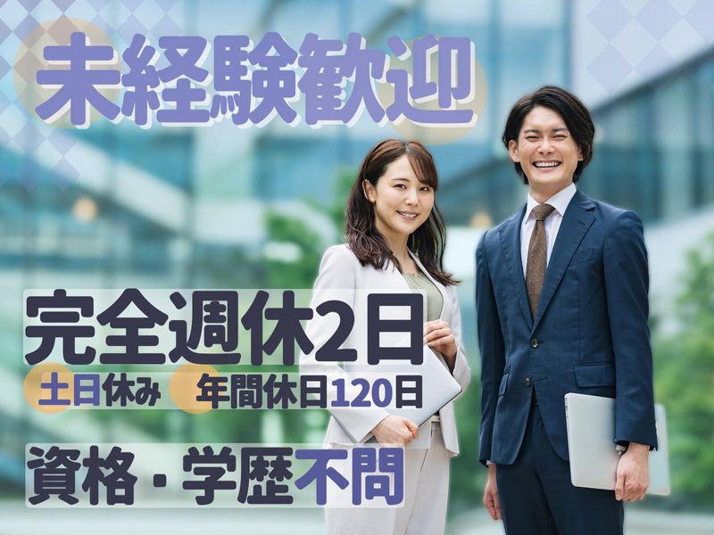 株式会社ウィズホールディングスの求人・転職情報