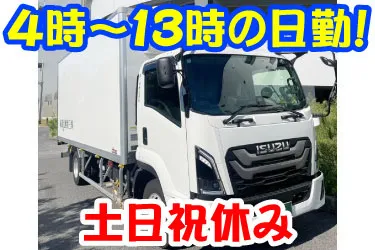 株式会社三浦梱包運輸-0002の求人・転職情報