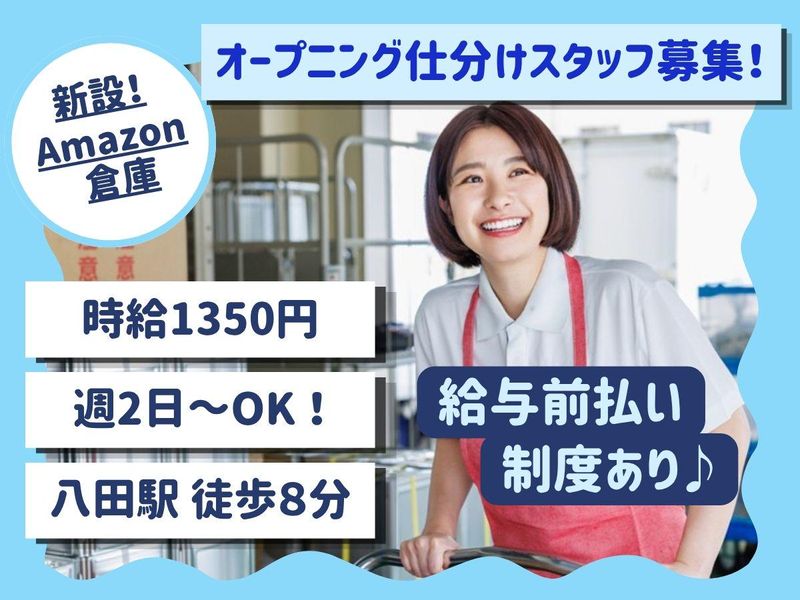 NXキャリアロード株式会社 名古屋支店のアルバイト・バイト求人情報-04