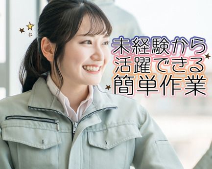 トランコムSC株式会社