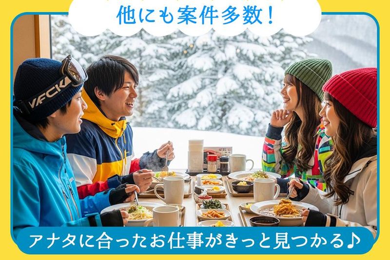 株式会社JR西日本キャリア_M277の求人・転職情報-05