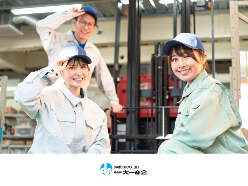 株式会社大一商会・名古屋支店