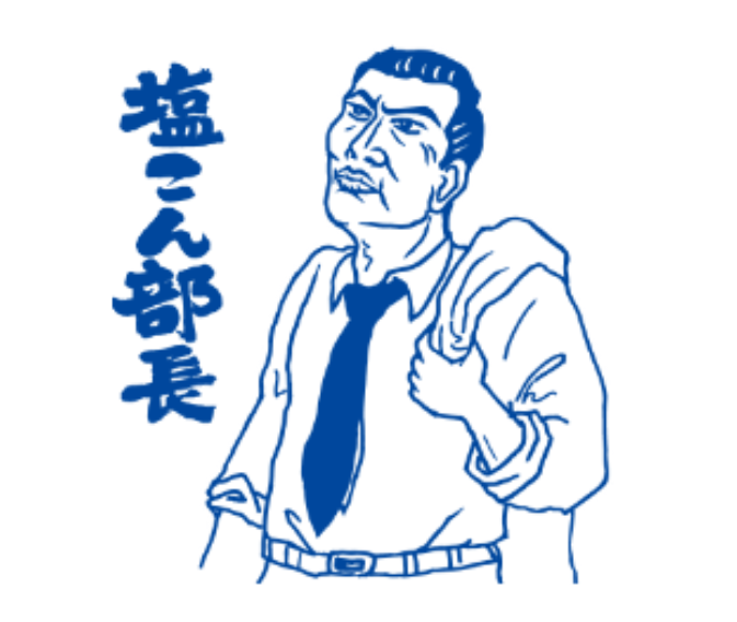 株式会社くらこんの求人・転職情報