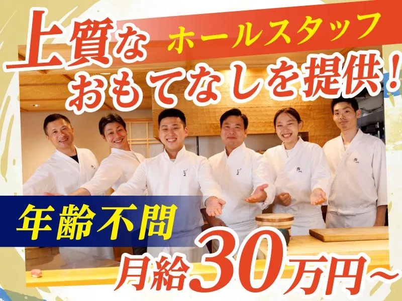 ＡｔｔＲａ‐ｇ株式会社の求人・転職情報