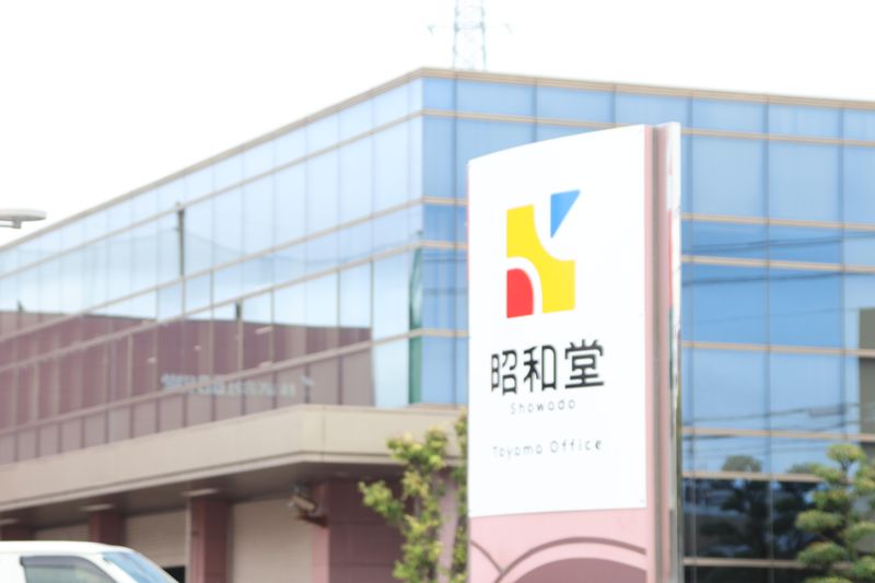 株式会社昭和堂　富山オフィスのアルバイト・バイト求人情報-03