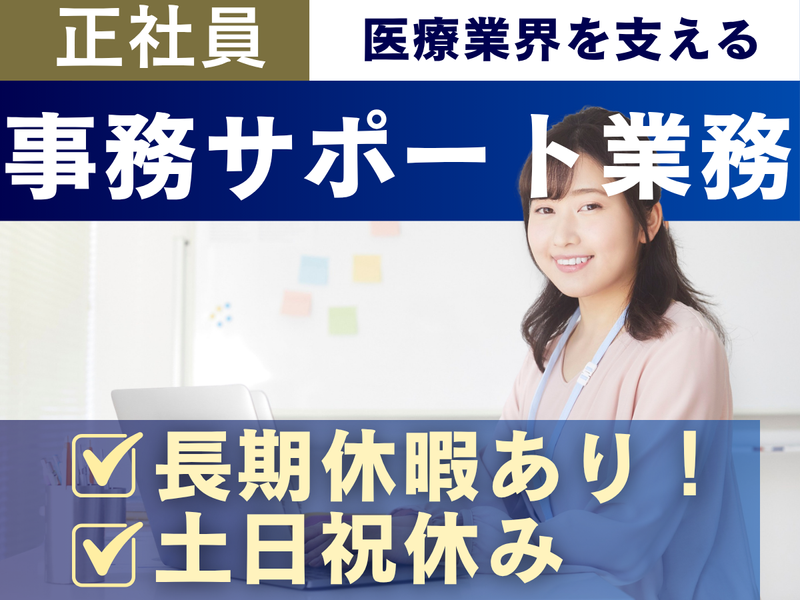 株式会社 アールピーエムの求人・転職情報