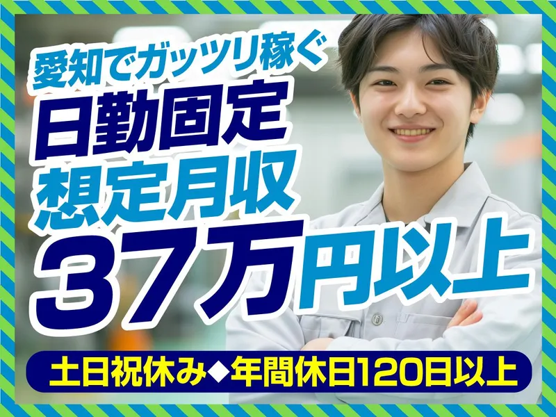 株式会社SASAKI CONNECTの求人・転職情報