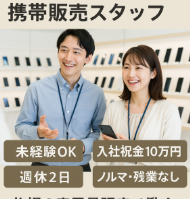 株式会社ｆｕｔｕｒｅｉｎｎｏｖａｔｉｏｎの求人・転職情報